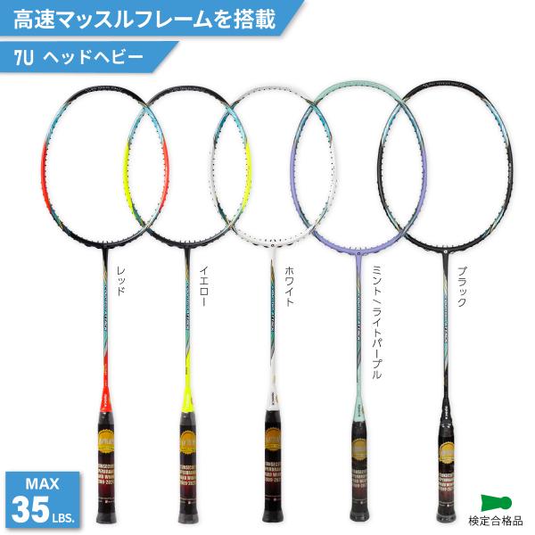 apacs attack66 バドミントンラケット Amazon | [apacs] アパックス バドミントンラケット アタック66