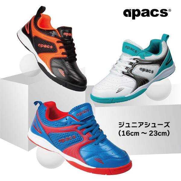 APACS バドミントンシューズ ジュニアサイズ ジュニアシューズ バドミントン シューズ メンズ レディース CP252-XY