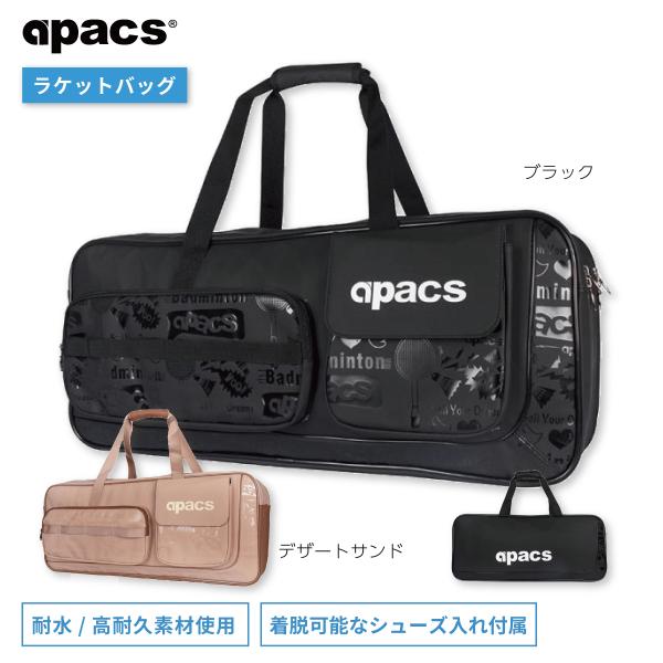 Apacs バドミントンバッグ 黒 ラケット バドミントン ラケットバッグ 大容量 トーナメントバッグ 保温