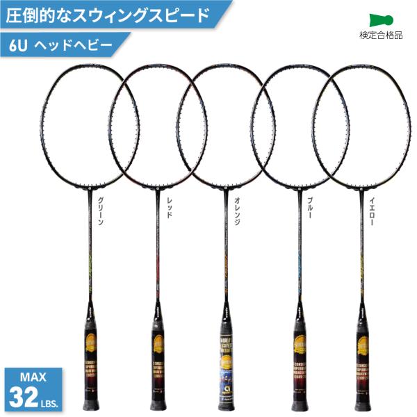 バドミントンラケット　ジャンク品32本 apacs_fe75