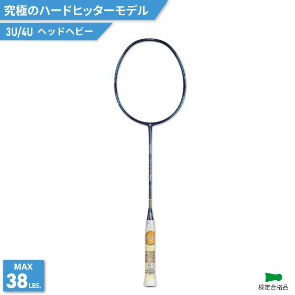 ★ガット張り上げをご希望の方は「ガット張り上げサービス」も一緒にご注文ください★日本バドミントン協会検定審査合格品。CCT（COPPER CARBON TENSILE）※銅炭素を採用し、ラケットの衝撃による振動を大幅に軽減。これにより、プレ...
