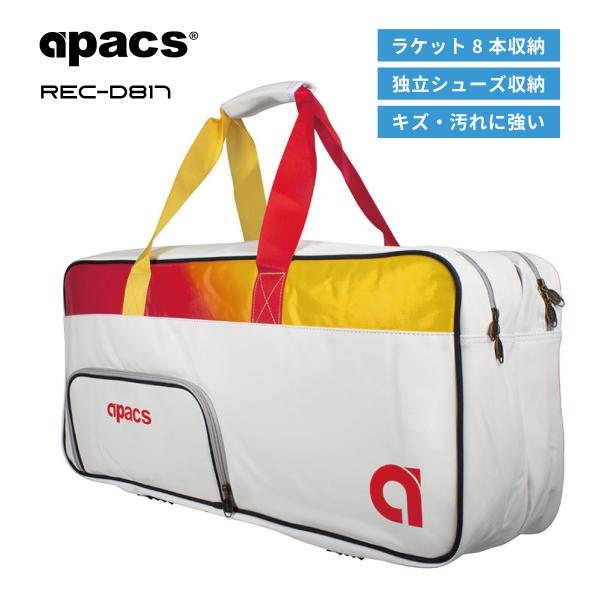 Apacs バドミントンバッグ 黒 ラケット APACS(アパックス) バドミントンラケットバッグ トーナメント