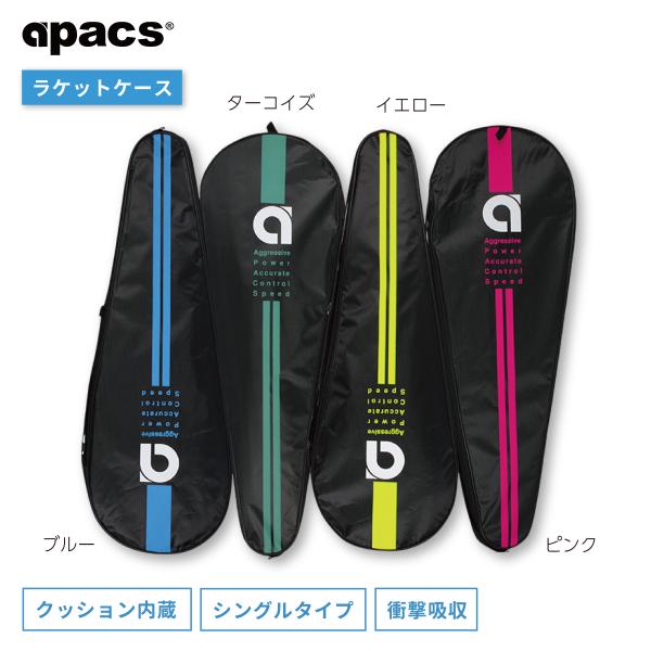 apacs_s1152-ii
