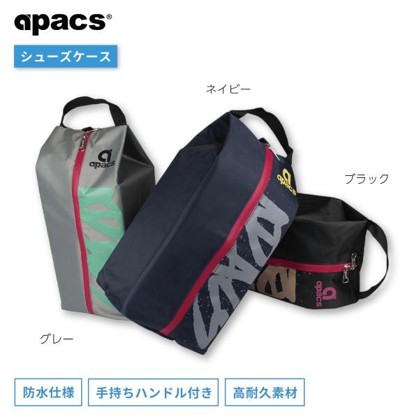 防水ファスナーと防水生地で大切なシューズをしっかり保護する、防水仕様のシューズバッグです。 持ち手付きで移動時の持ち運びにも便利なうえ、耐久性の高い素材を使用しているため、長期間の使用にも対応します。また、ホコリや汚れからシューズを守り、衛...