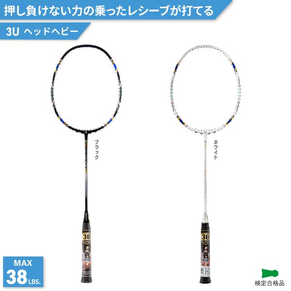 バドミントンラケット　アパックス（apacs）タントラム500III 2本セット APACS(アパックス) TANTRUM 500 III タントラム500 III バドミントン