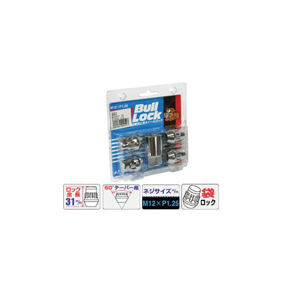 オートパーツエージェンシー2号店協永産業 KYO-EI ブルロック Lock 19HEX ロックamp;ナットSET 5HOLE車 bull 0653B-19 スリップオン(SLIP-ON) フリータイプ四六判ブックカバー OSL ソフトレザー 本革 キャメル OSL-4501-CML