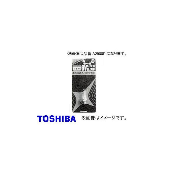 ����/TOSHIBA ���y�b�g�n���Q���o���u�i��֎ԗp�j MH6 JA6V 30/30W �i�ԁFA2900P ���萔�F1