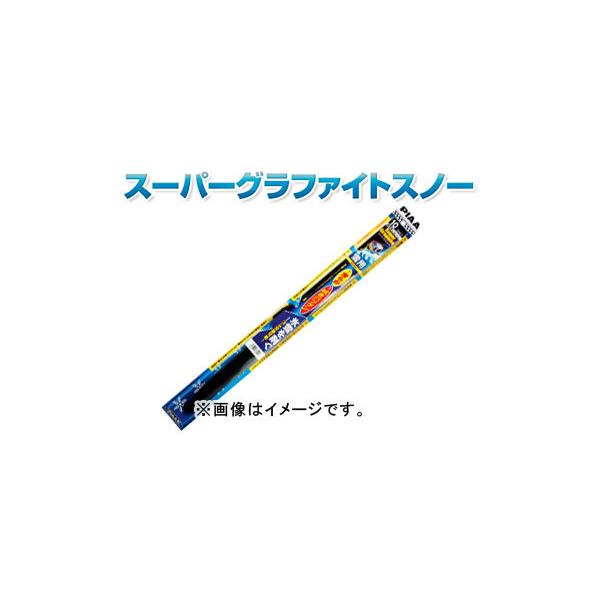 ピア/PIAA スノーブレード スーパーグラファイトスノー 運転席 500mm WG50W 光岡/MITSUOKA ビュート