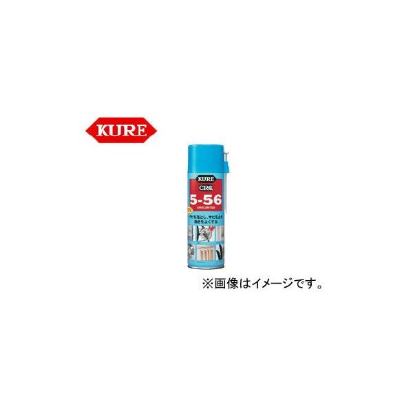 ��/KURE 5-56�V���[�Y 5-56 ������ 1048 330ml �����F20