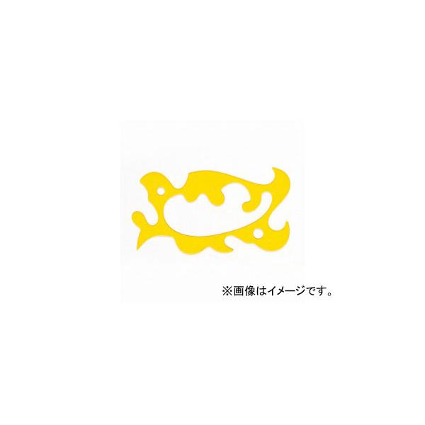 ドラパス/DRAPAS 万能雲形定規 大 14-314