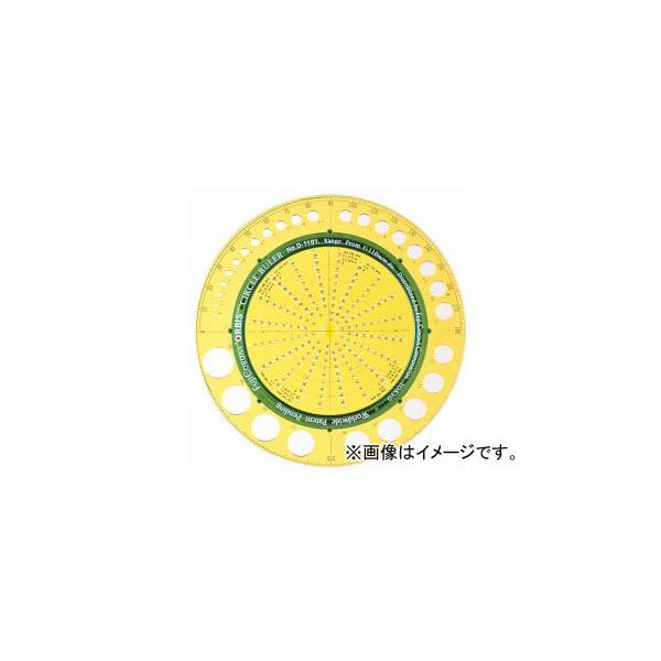 サークル 定規の人気商品 通販 価格比較 価格 Com