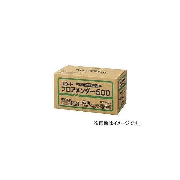 ボンド フロアメンダーの人気商品・通販・ ボンド フロアメンダーの人気商品・通販・