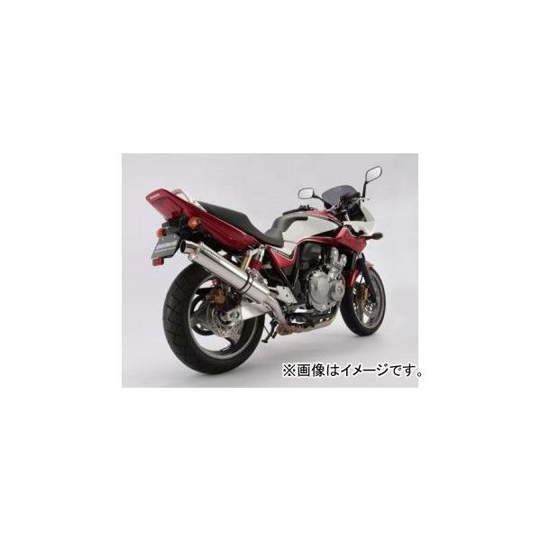 セットアップ CB400スーパーfour用ビームスマフラー(サイレンサー) - マフラー
