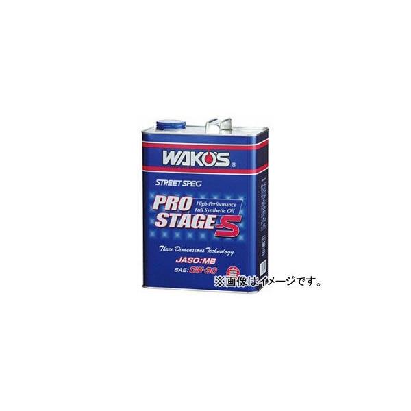 ワコーズ　プロステージS 10W-40 6L WAKO'S ワコーズ プロステージS40 粘度(10W-40) PRO-S40 E236
