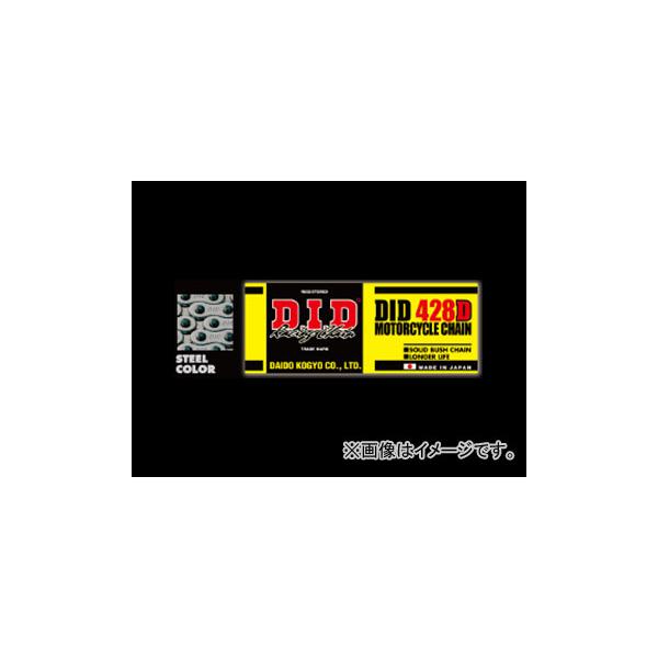 D.I.D ノンシールチェーン スタンダード スズキ K50 50cc スチール 106L 420D