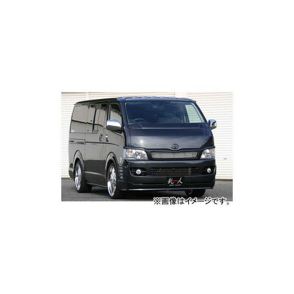 即購入可！定番 ハイエース ３型 標準 TOYOTA グリル | tspea.org