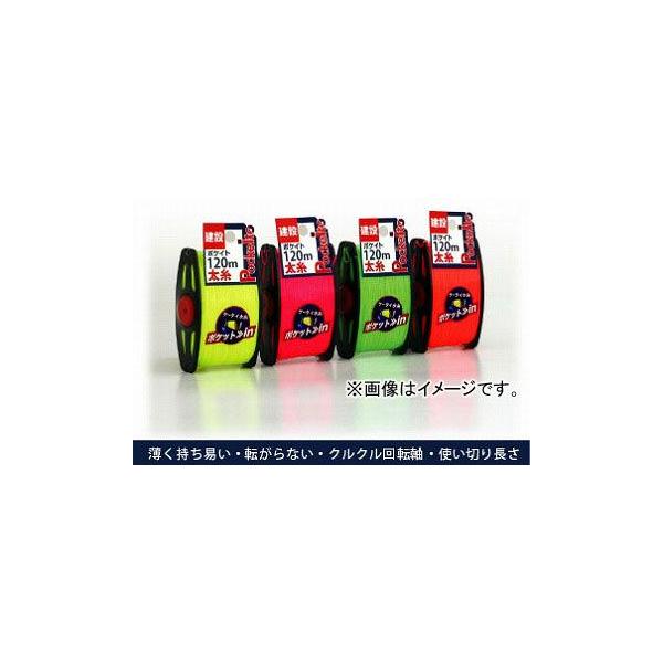 ������/TAKUMI �P�[�^�C�����|�P�C�g �I�����W �� 4714 JAN�F4960587047149