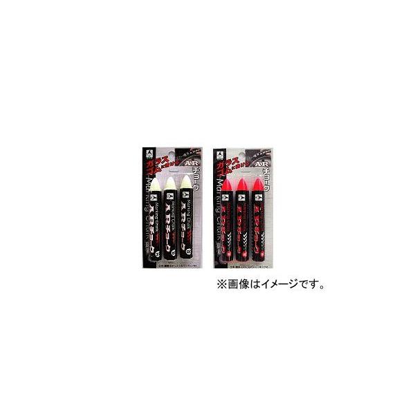 ������/TAKUMI AR�`���[�N�i3�{�j �u���� 0436 JAN�F4960587004364