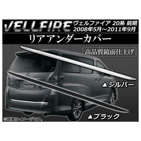 AA_[Jo[ g^ Ft@CA ANH/GGH20n O 2008N05`2011N09 XeX Iׂ2J[ AP-EX186