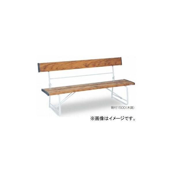 �e�����g/TERAMOTO �x���` �w�t1500 BC-300-015