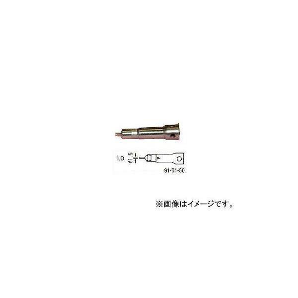 ��/HOSHO �z�b�g�u���[�`�b�v�I�[�g�~�j�p���a1.5mm 910150(3059049) JAN�F4933505910504