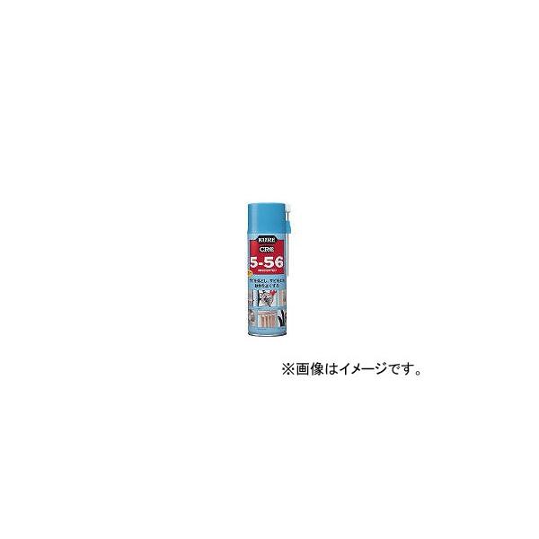 他サイト： 呉工業/KURE 防錆潤滑剤 5-56無香性 330ml NO1048(2901404) JAN：4972444010487の商品画像