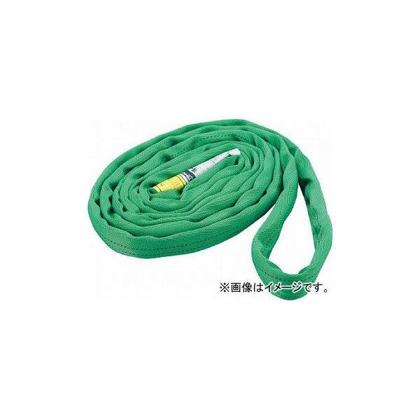 他サイト： トラスコ中山/TRUSCO ラウンドスリング(JIS規格品) 2.0t×4.5m TRJ2045(3830845) JAN：4989999045192の商品画像