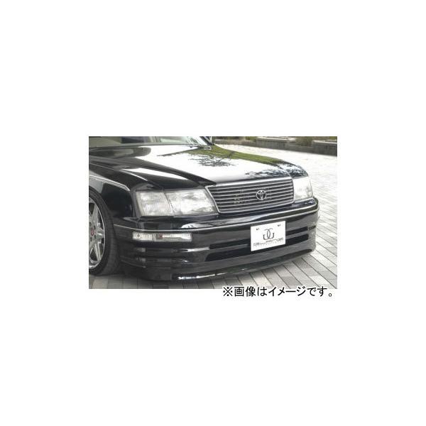 車用エアロパーツ セルシオ - 車用エアロパーツの人気商品・通販・価格比較 - 価格.com 車用エアロパーツ セルシオ - 車用エアロパーツの人気商品・通販・価格比較 - 価格.com