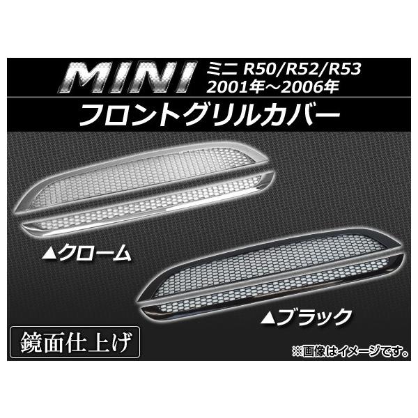 tgOJo[ ~j(BMW) R50/R52/R53 2001N`2006N Iׂ2J[ AP-GLC-MIN06 F1Zbg(2)