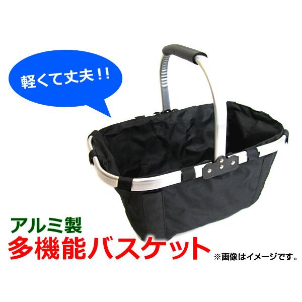 AP 多機能バスケット ブラック レジカゴバッグ エコバック APBSKT-BL