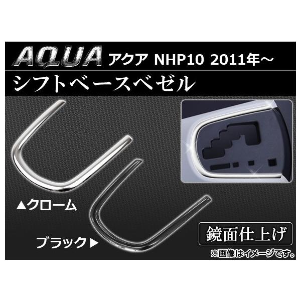 Vtgx[X׃[ g^ ANA NHP10 2011N` Iׂ2J[ AP-NHP03