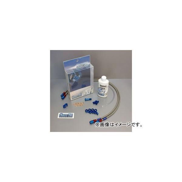 2�� �X�E�F�b�W���C�� F�z�[�X�L�b�g R��B/�N���A �i�ԁFSAF157 �z���_ CB1300SF SC40 2001�N�`2002�N JAN�F4548664251940