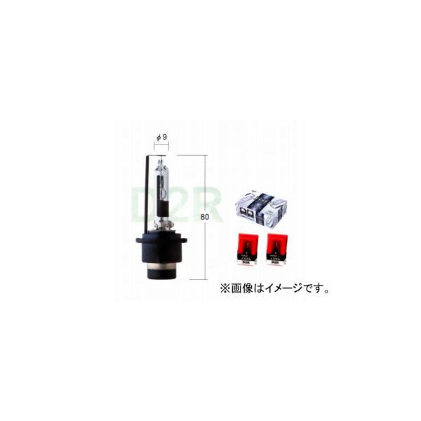 トヨタ/タクティー ヘッドランプ（ハイビーム）用バルブ HID ホワイトビーム HID D2R V9119-7504 入数：2個 ホンダ フリードスパイク フリ