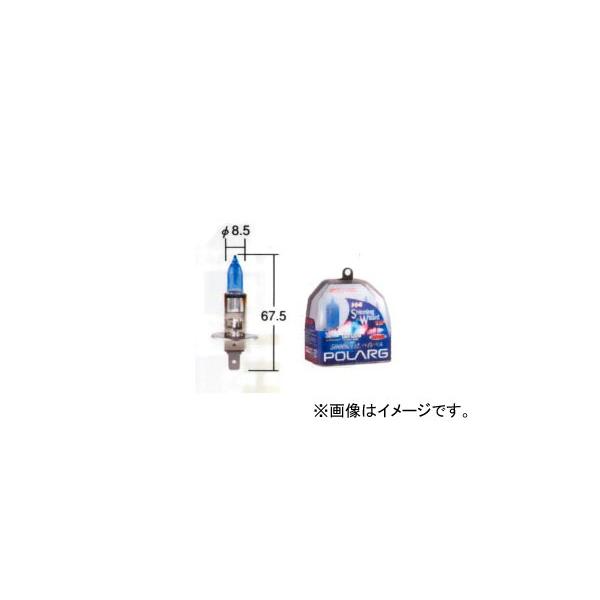 ポラーグ/POLARG フォグランプ用バルブ シャイニングウイザード H1 P0851 2個 マツダ フェスティバ ミニワゴン ロードスター クーペ MPV