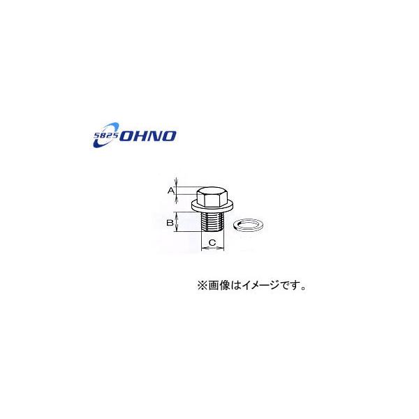 大野ゴム/OHNO オイルパンドレンプラグ YH-0114 入数：5個 ニッサン ADエキスパート VJY12 2006年12月〜2011年12月