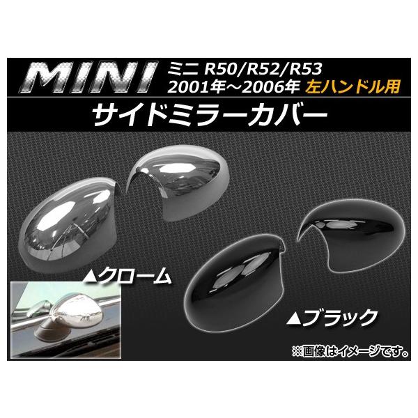 TCh~[Jo[ ~j(BMW) R50/R52/R53 nhp 2001N`2006N Iׂ2J[ AP-053-0708L F1Zbg(E)