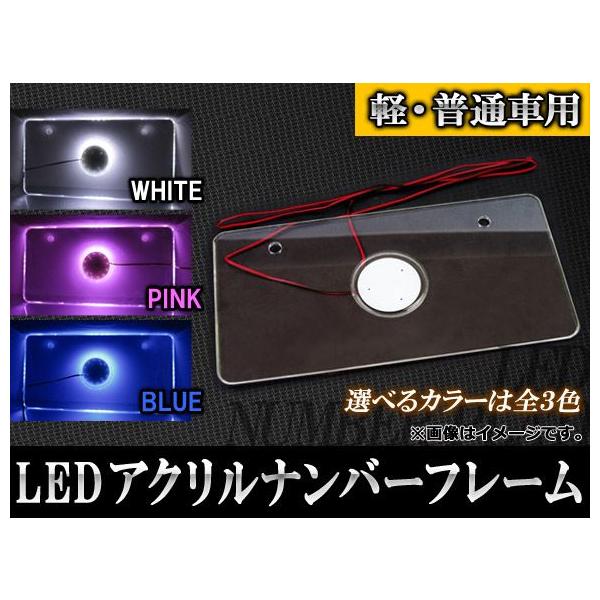 AP LEDANio[t[ 12A 12Vp y/ʎԗp PF^Cv Iׂ3J[ AP-LEDNUMCAR