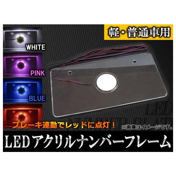 AP LEDANio[t[ 12A 12Vp y/ʎԗp 2F^Cv(u[LA) Iׂ3J[ AP-LEDNUMCAR-R