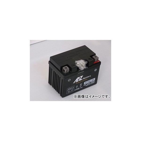 2�� AZ ��փo�b�e���[ ATX4L-BS JAN�F4950545351470