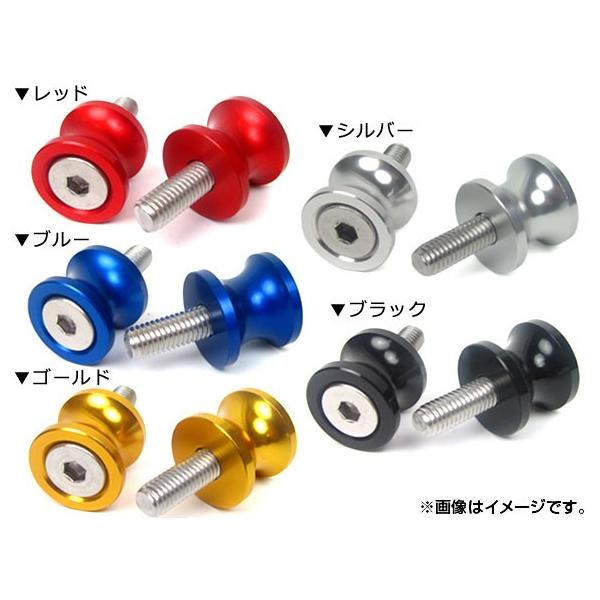 2 AP XCOA[Xv[ S aF8mm ėp Iׂ5J[ AP-BP-SP01S-8 F1Zbg(2)