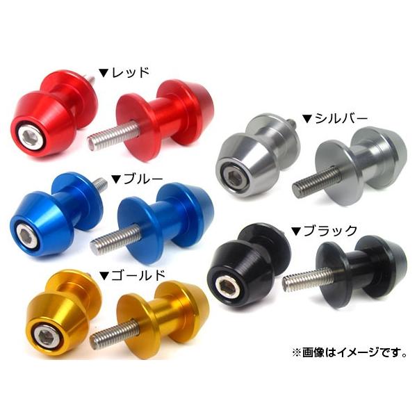 2 AP XCOA[Xv[ M aF6mm RS250/RSV ~(SR)/gDI[mAR1/R6/R6SA675 Iׂ5J[ AP-BP-SP02-6 F1Zbg(2)