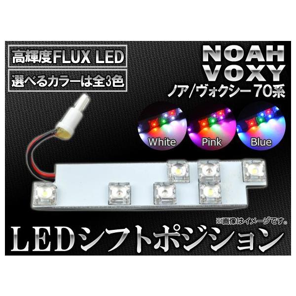LED �V�t�g�|�W�V���� �g���^ �m�A/���H�N�V�[ 70�n 2007�N06���`2014�N01�� 7�AFLUX-LED �I�ׂ�3�J���[ AP-SL-03