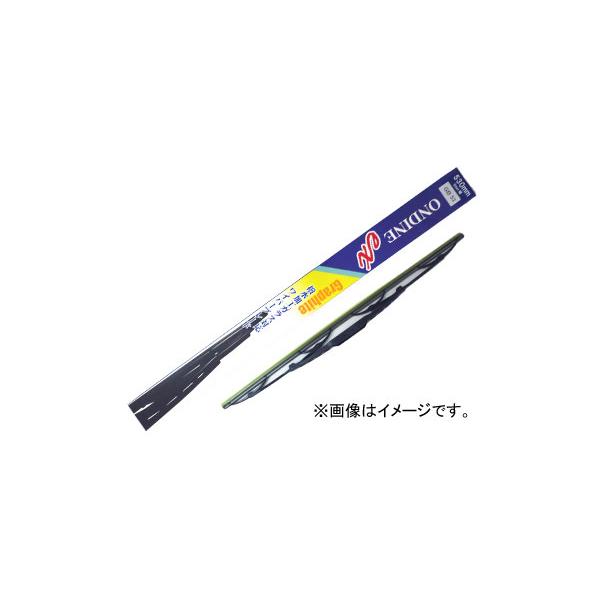 ONDINE ワイパーブレード グラファイトブレード ASSY 助手席側 450mm GB45 ユーノス プレッソ ユーノス100 レーザー ロードスター EC