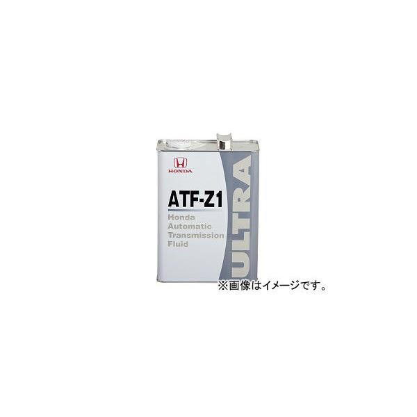 ミッションオイル 車 Atf Z1の人気商品 通販 価格比較 価格 Com