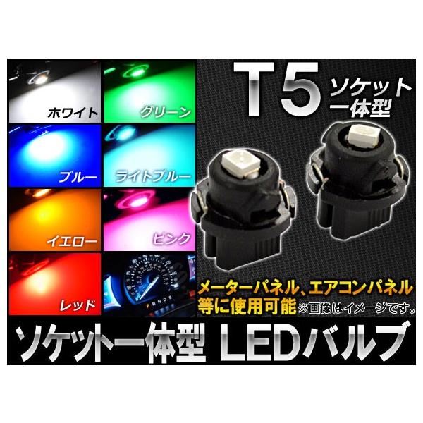 AP LEDou SMD 1A T5\Pbǧ^ Iׂ7J[ AP-ST5-SOC-1 F2