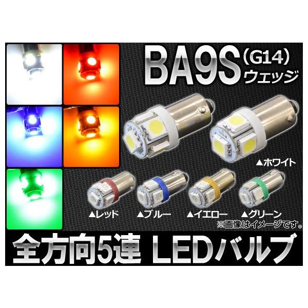 AP LEDou 3`bvSMD S5A BA9S/G14EFbW Iׂ5J[ AP-SBA9S-3CB-5 F2