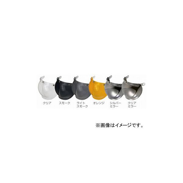 他サイト： リード工業 BC-9/BC-10/QP-1/QP-2/CR-760用オプションシールド 選べる4カラー BC-9S 2輪の商品画像