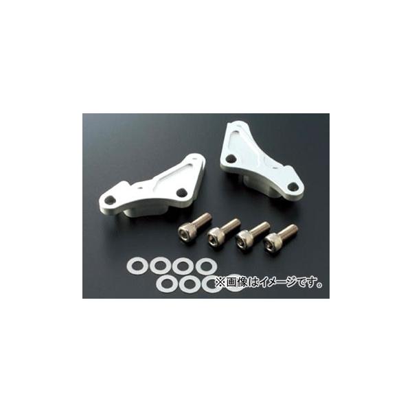 2輪 アクティブ キャリパーサポート フロント brembo 40mmピッチ