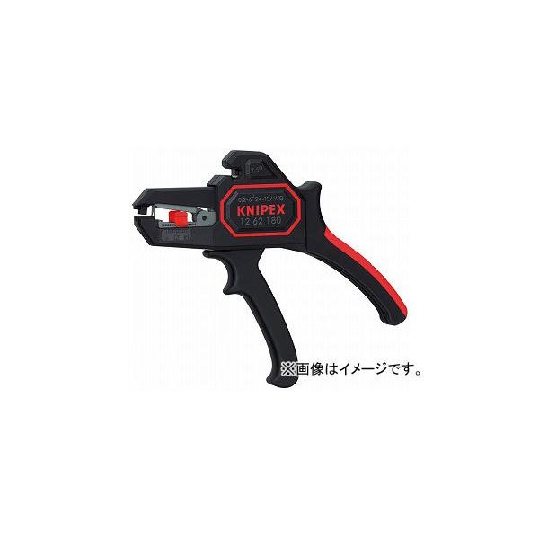 他サイト： クニペックス/KNIPEX ワイヤーストリッパー 品番：1262-180 JAN：4003773060178の商品画像