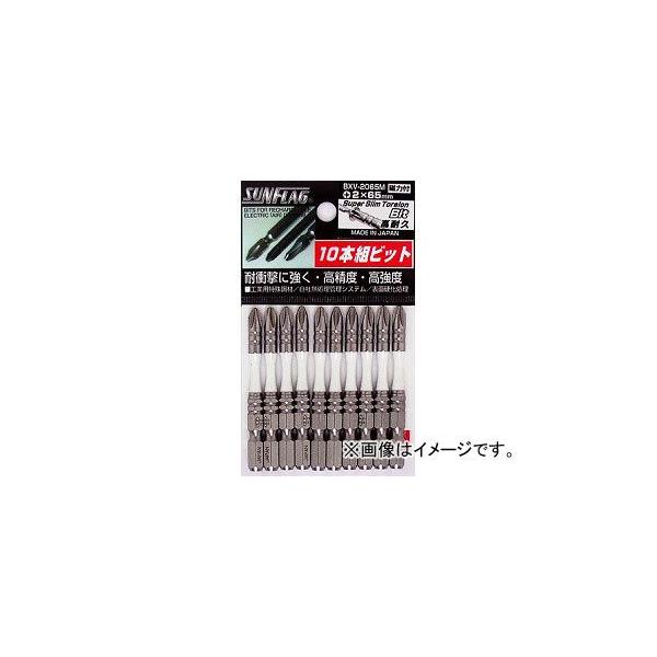 �T���t���b�O �i�t�X�[�p�[�X�����g�[�V�����r�b�g10�{���� #2X65 BXV-2065M(4717805) JAN�F4906842111514